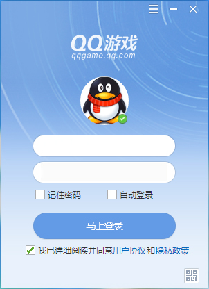 QQ游戏大厅最新版下载