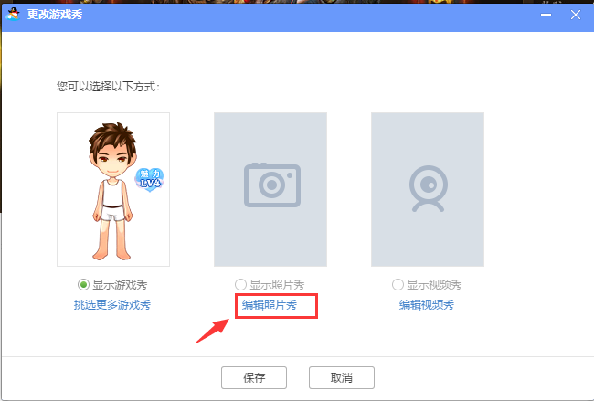 QQ游戏大厅免费下载