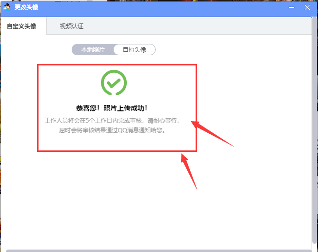 QQ游戏大厅官方版下载