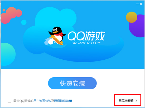 QQ游戏大厅免费下载
