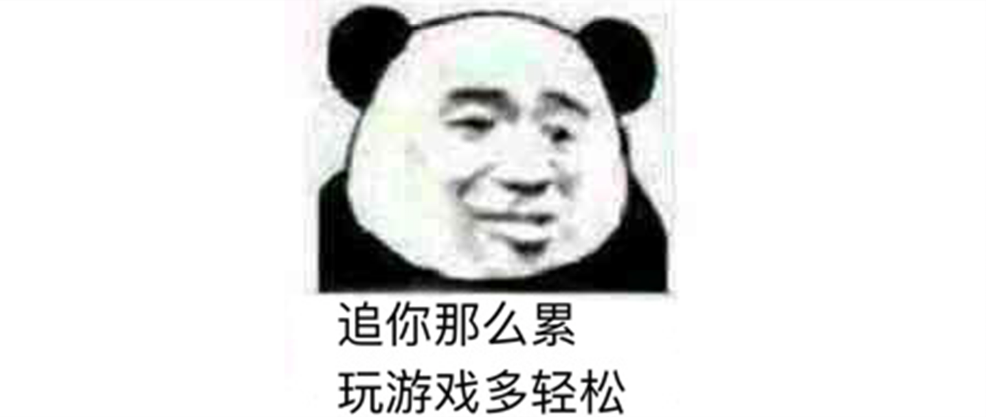 为什么女孩子没有游戏好玩
