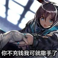 小伙子错了怎么让女孩子开心呢?_游戏比女孩子好玩_游戏与女孩子的选择