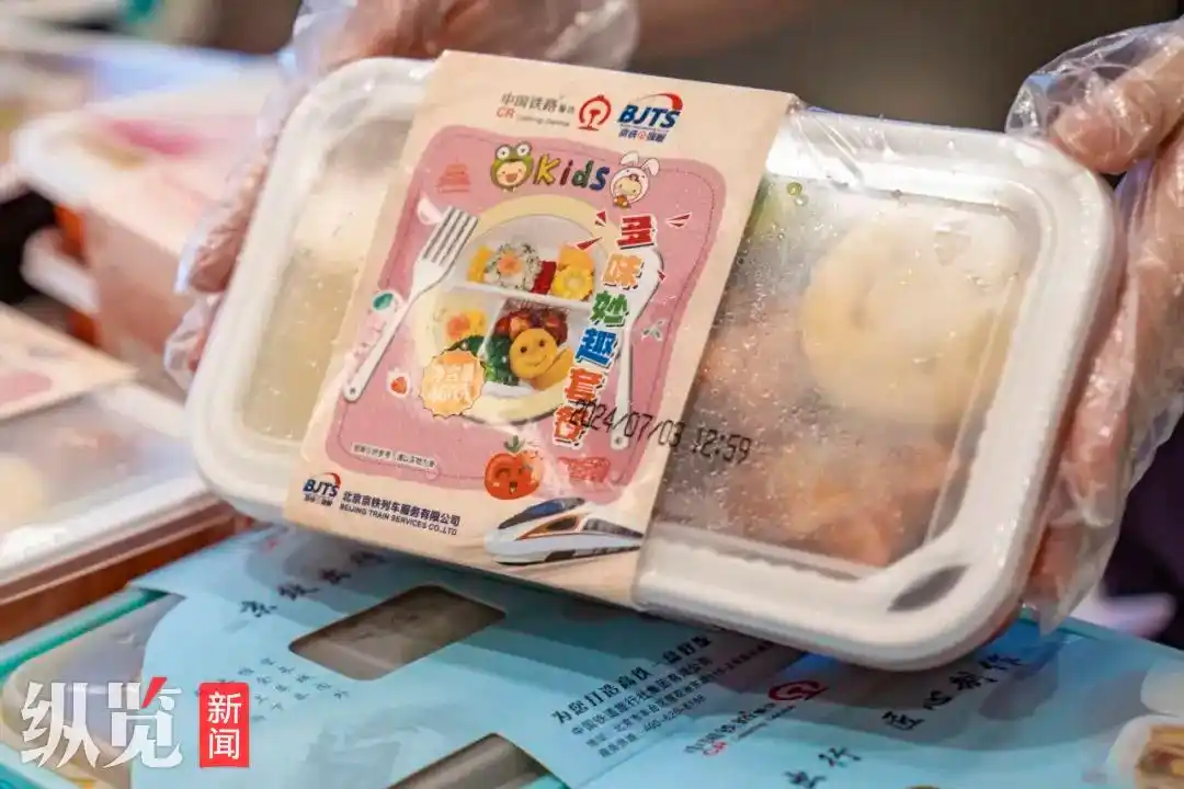 纵览热点｜部分高铁推出30元儿童专属套餐，成人15元“平价”套餐上新辣子肉丁饭