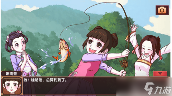 《皇后成长计划2》增加胸围方法