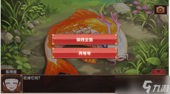 《皇后成长计划2》增加胸围方法