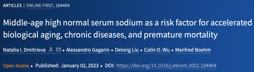 喝水少，死得早？柳叶刀子刊：喝水不足，过早死亡几率高21%，八种慢性病风险高63%