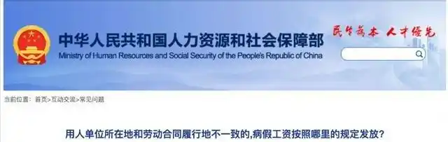 养老未来已来 社保热点全解析