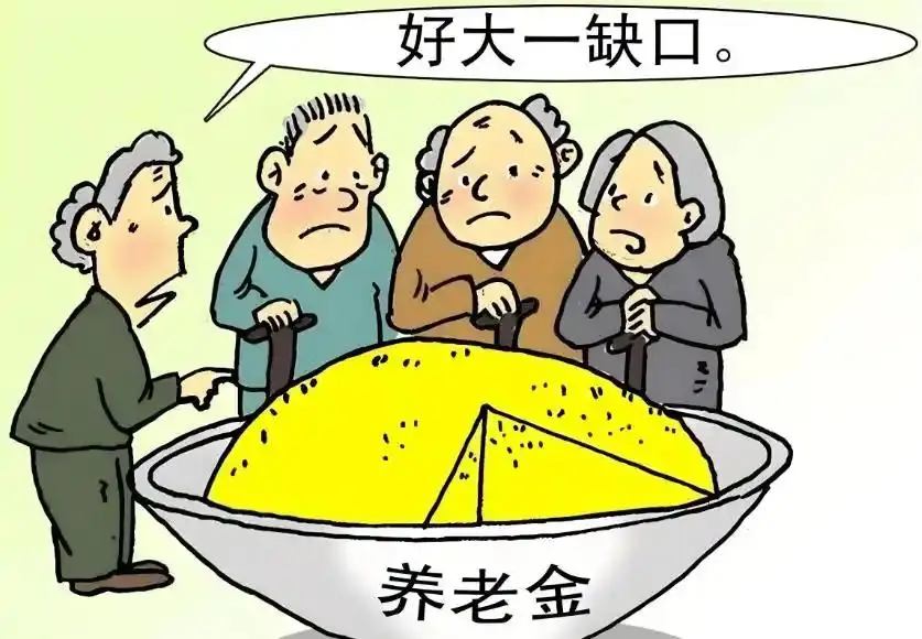 养老金调整政策下的退休生活图景_中国2025年10大事件前瞻:养老金双规制有望破题_老龄化浪潮下养老体系面临的严峻考验