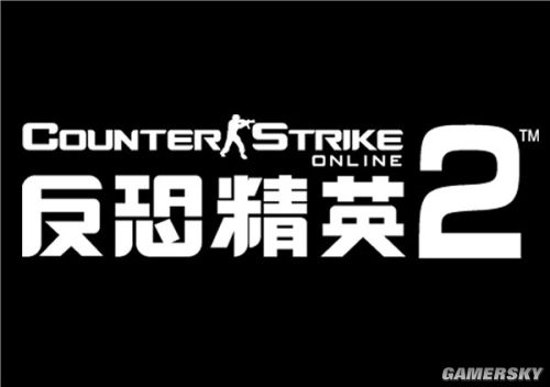 《反恐精英Online2》3月25日开启不删档内测 推出两大新模式 变身躲猫猫直指小学生？