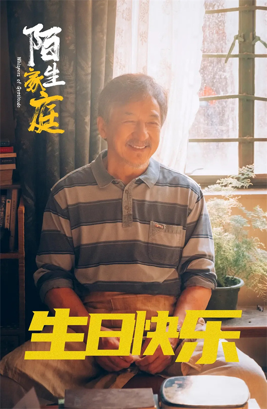 2025年值得期待的100部华语新片_最近新上的电影有哪些_1905电影网2025年电影前瞻