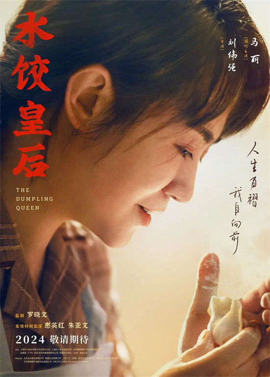 1905电影网2025年电影前瞻_最近新上的电影有哪些_2025年值得期待的100部华语新片