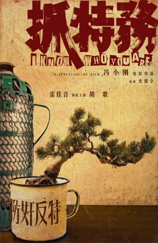 最近新上的电影有哪些_1905电影网2025年电影前瞻_2025年值得期待的100部华语新片