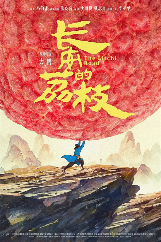 1905电影网2025年电影前瞻_最近新上的电影有哪些_2025年值得期待的100部华语新片