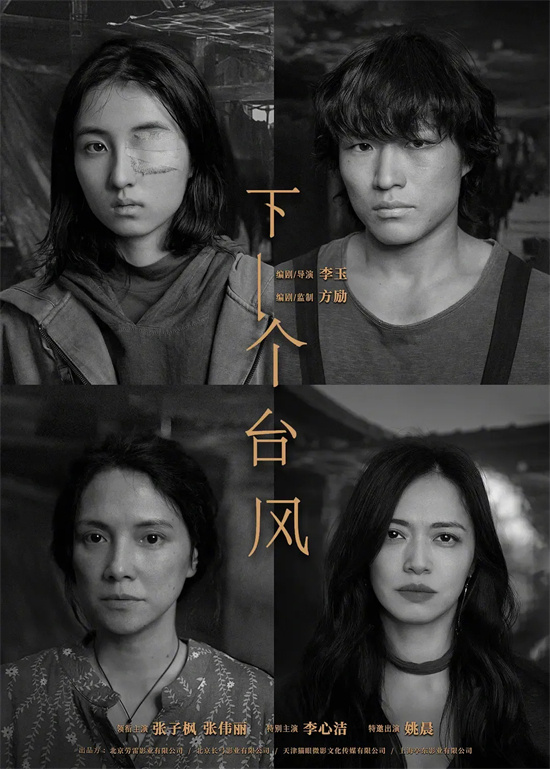 1905电影网2025年电影前瞻_2025年值得期待的100部华语新片_最近新上的电影有哪些