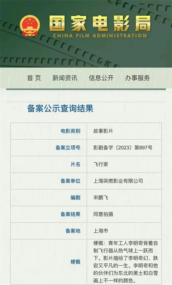 最近新上的电影有哪些_2025年值得期待的100部华语新片_1905电影网2025年电影前瞻