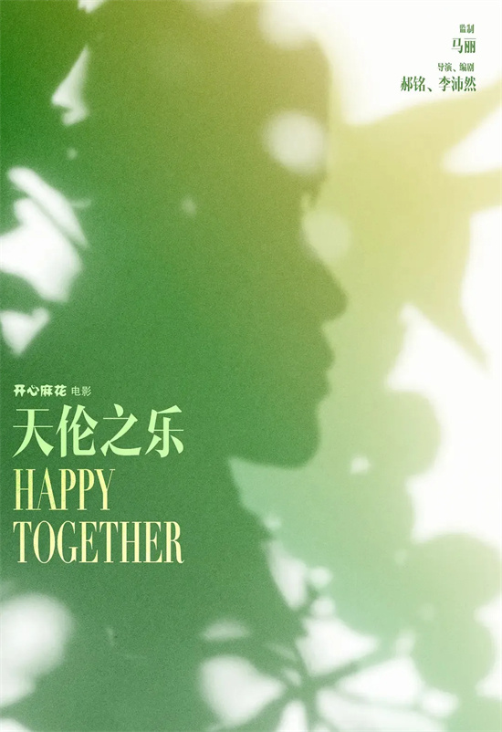 最近新上的电影有哪些_2025年值得期待的100部华语新片_1905电影网2025年电影前瞻