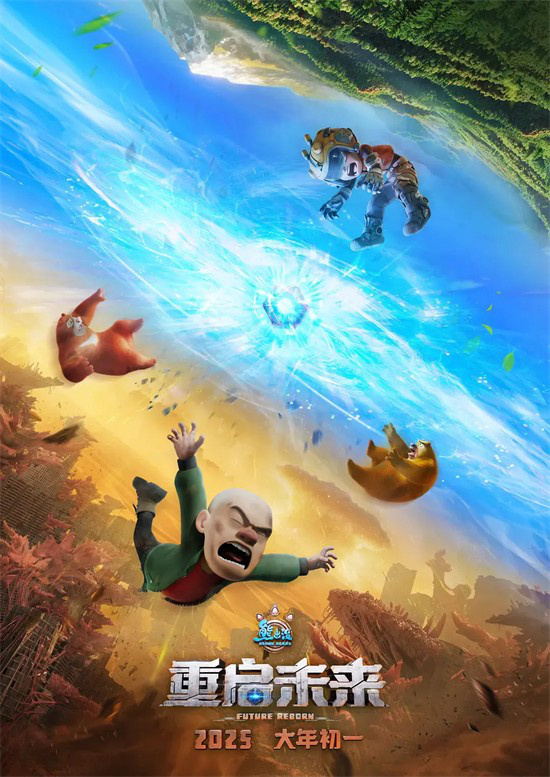 最近新上的电影有哪些_2025年值得期待的100部华语新片_1905电影网2025年电影前瞻