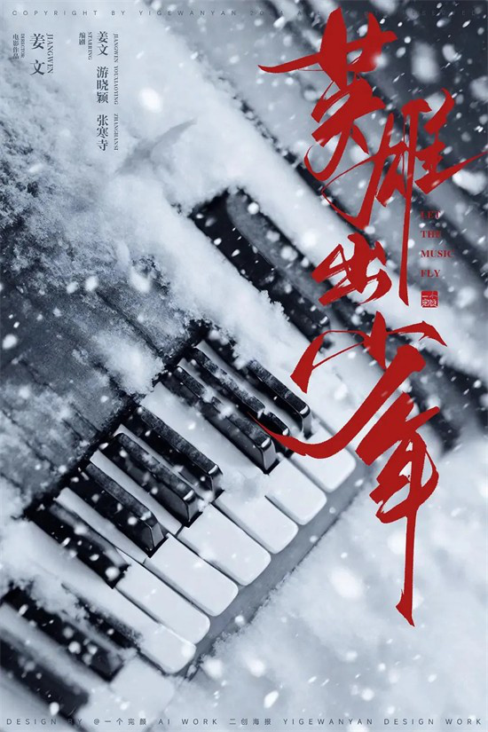 2025年值得期待的100部华语新片_1905电影网2025年电影前瞻_最近新上的电影有哪些