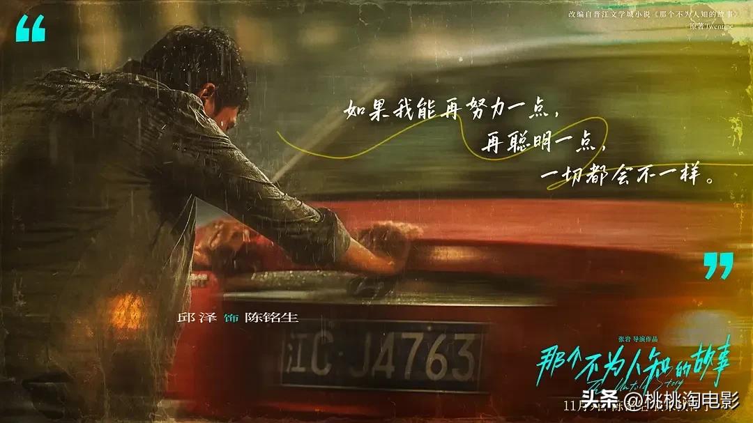 内地院线票房排名_新片口碑榜推荐_最近新上的电影有哪些