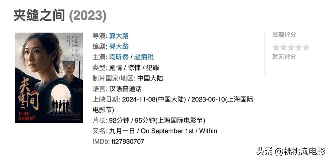 最近新上的电影有哪些_内地院线票房排名_新片口碑榜推荐