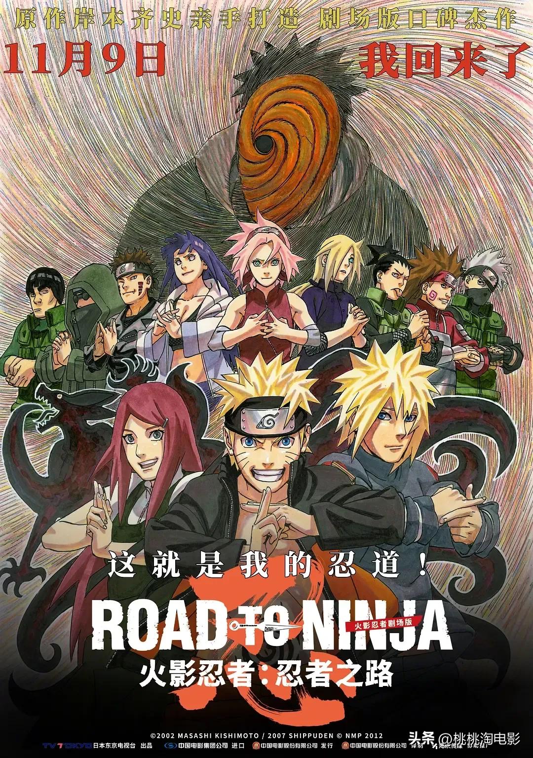 新片口碑榜推荐_内地院线票房排名_最近新上的电影有哪些