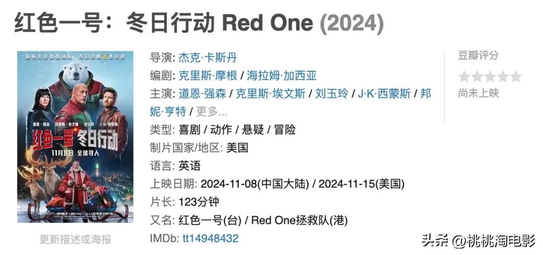 最近新上的电影有哪些_内地院线票房排名_新片口碑榜推荐