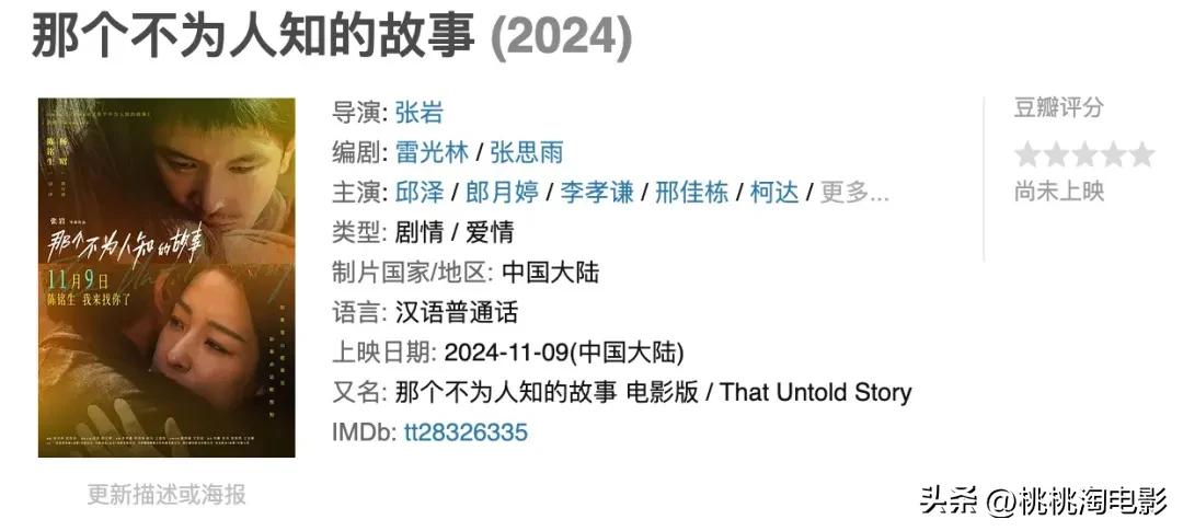 新片口碑榜推荐_最近新上的电影有哪些_内地院线票房排名