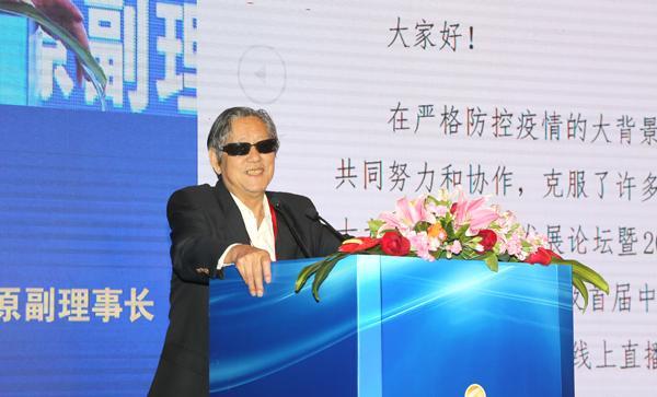 中国企业联合会、中国企业家协会原执行副会长、《经济日报》原总编辑冯并