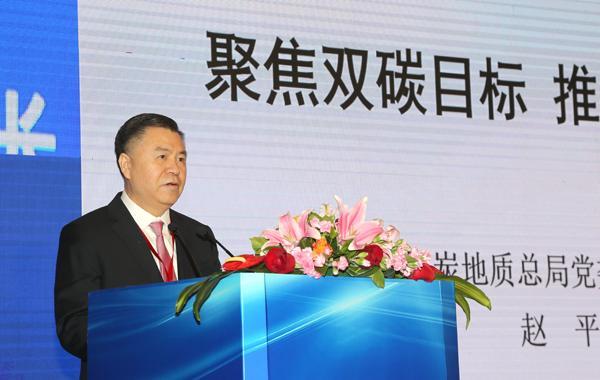 中国煤炭地质总局党委书记、局长赵平