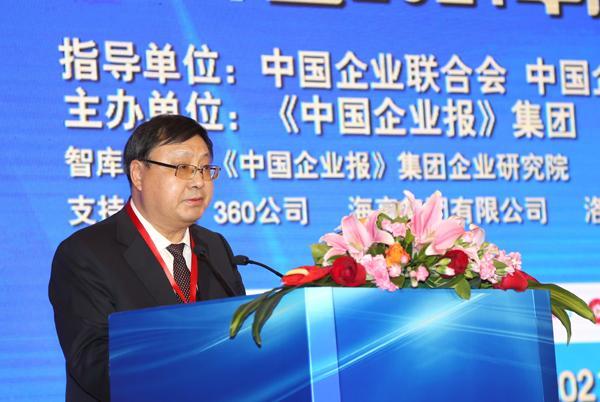 中国企业联合会、中国企业家协会原副理事长于武