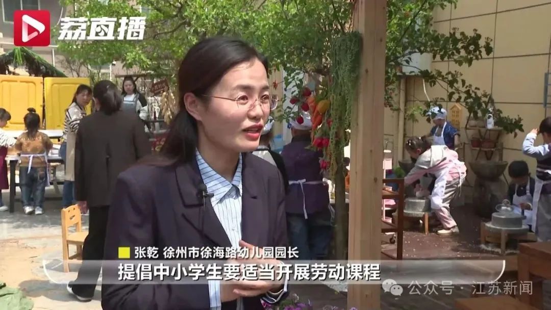 幼儿园劳动课_幼儿劳动教育实践_“吃苦幼儿园”为何能走红