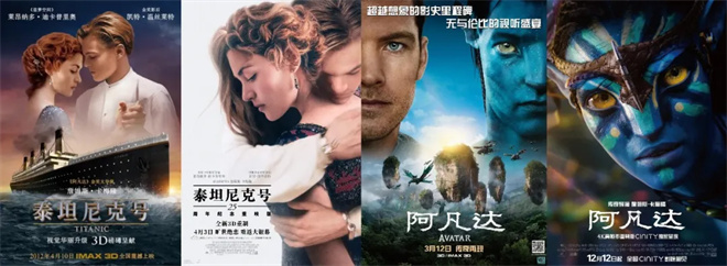 经典电影重映票房数据分析_重映电影票房排行_最近新上的电影有哪些