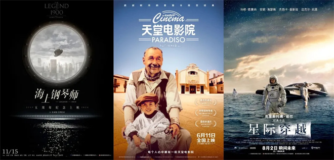 最近新上的电影有哪些_经典电影重映票房数据分析_重映电影票房排行