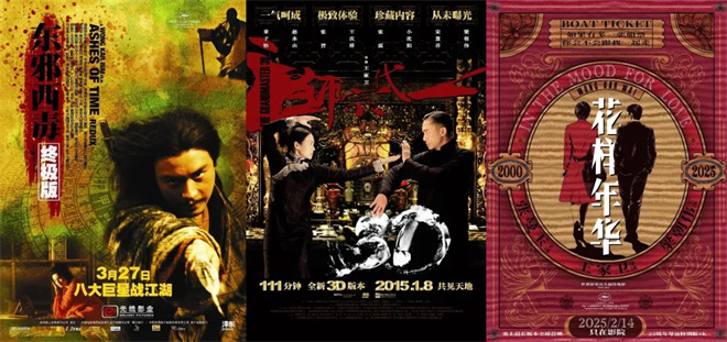 经典电影重映票房数据分析_最近新上的电影有哪些_重映电影票房排行