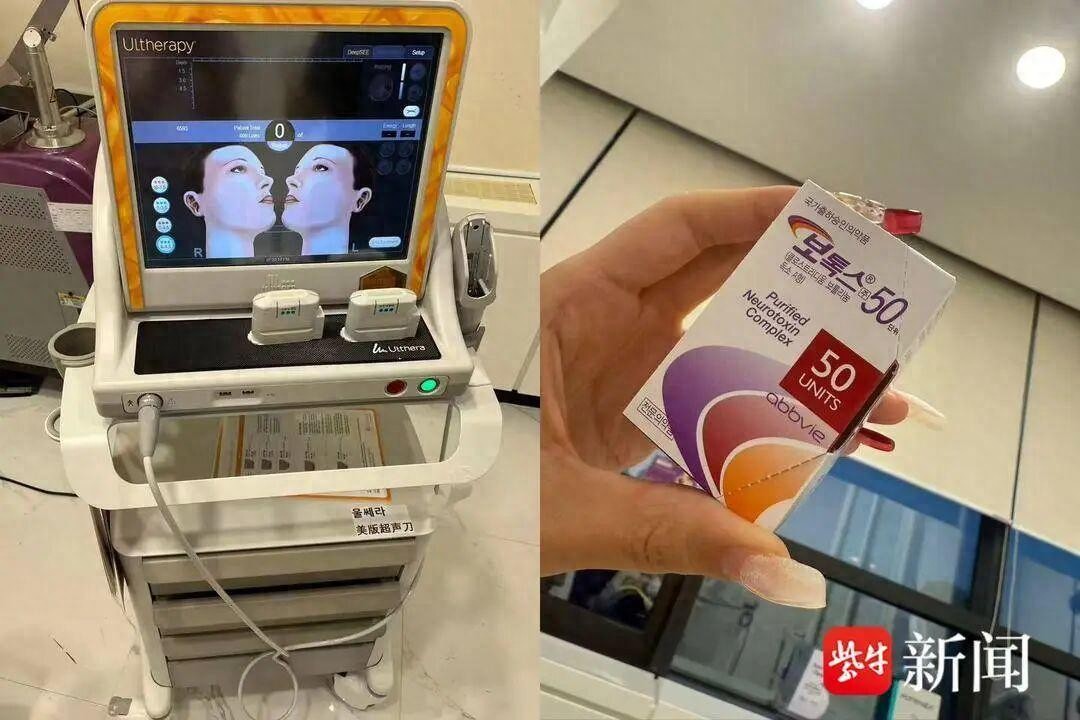 打肉毒素必知三类风险_赴韩医美中介身份存疑_肉毒素中毒患者维权困难