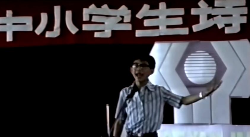 何炅视频_何炅1988年演讲视频_何炅长沙中小学生诗歌朗诵比赛