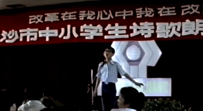 何炅长沙中小学生诗歌朗诵比赛_何炅视频_何炅1988年演讲视频