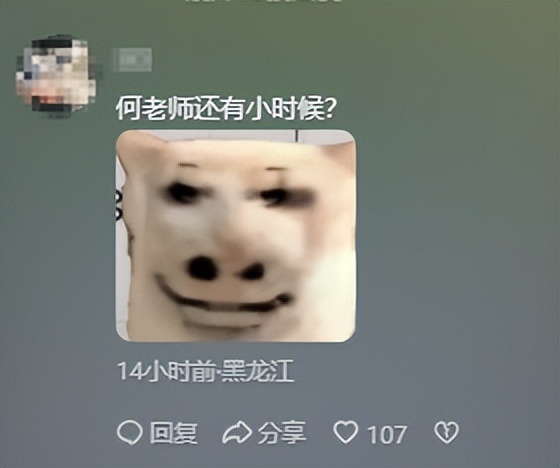 何炅1988年演讲视频_何炅长沙中小学生诗歌朗诵比赛_何炅视频