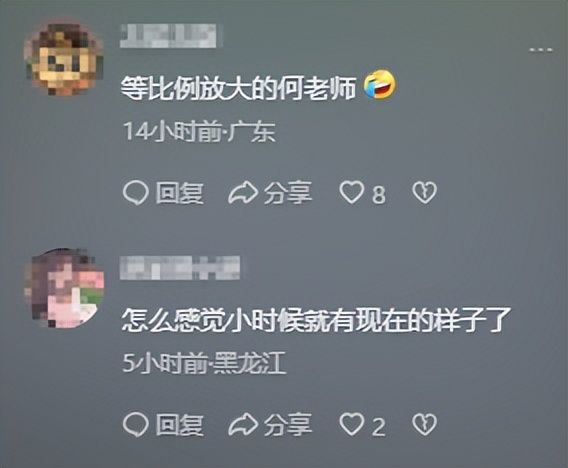 何炅1988年演讲视频_何炅长沙中小学生诗歌朗诵比赛_何炅视频