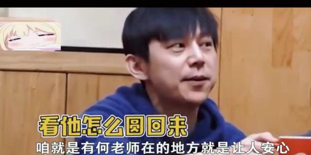 直播舞台危机处理_何炅吴泽林救场_何炅视频