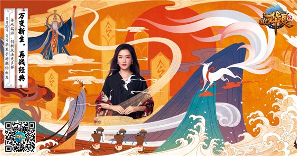 开创最炫华夏风 《QQ华夏手游》不删档测试今日开启