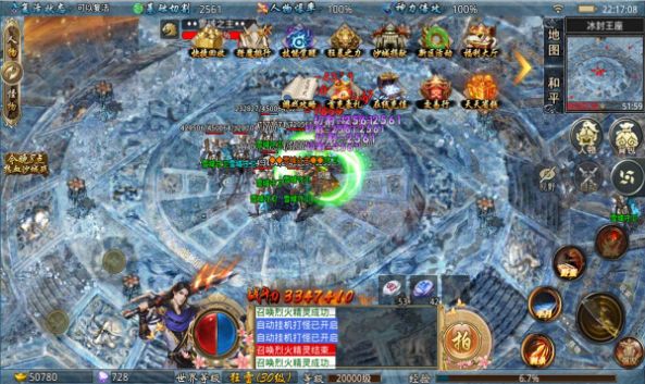 详细阅读:华夏传3手游官方最新版 华夏传3手游官方最新版