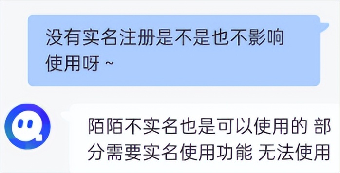 不用充值的交友网站_交友软件未成年人保护_社交App实名认证问题