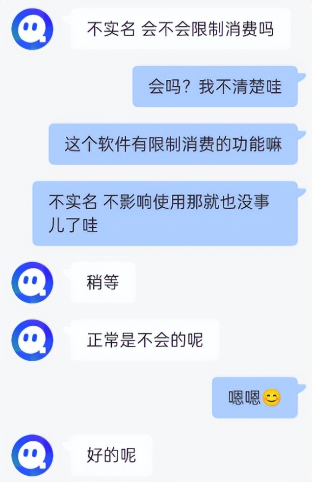 不用充值的交友网站_社交App实名认证问题_交友软件未成年人保护