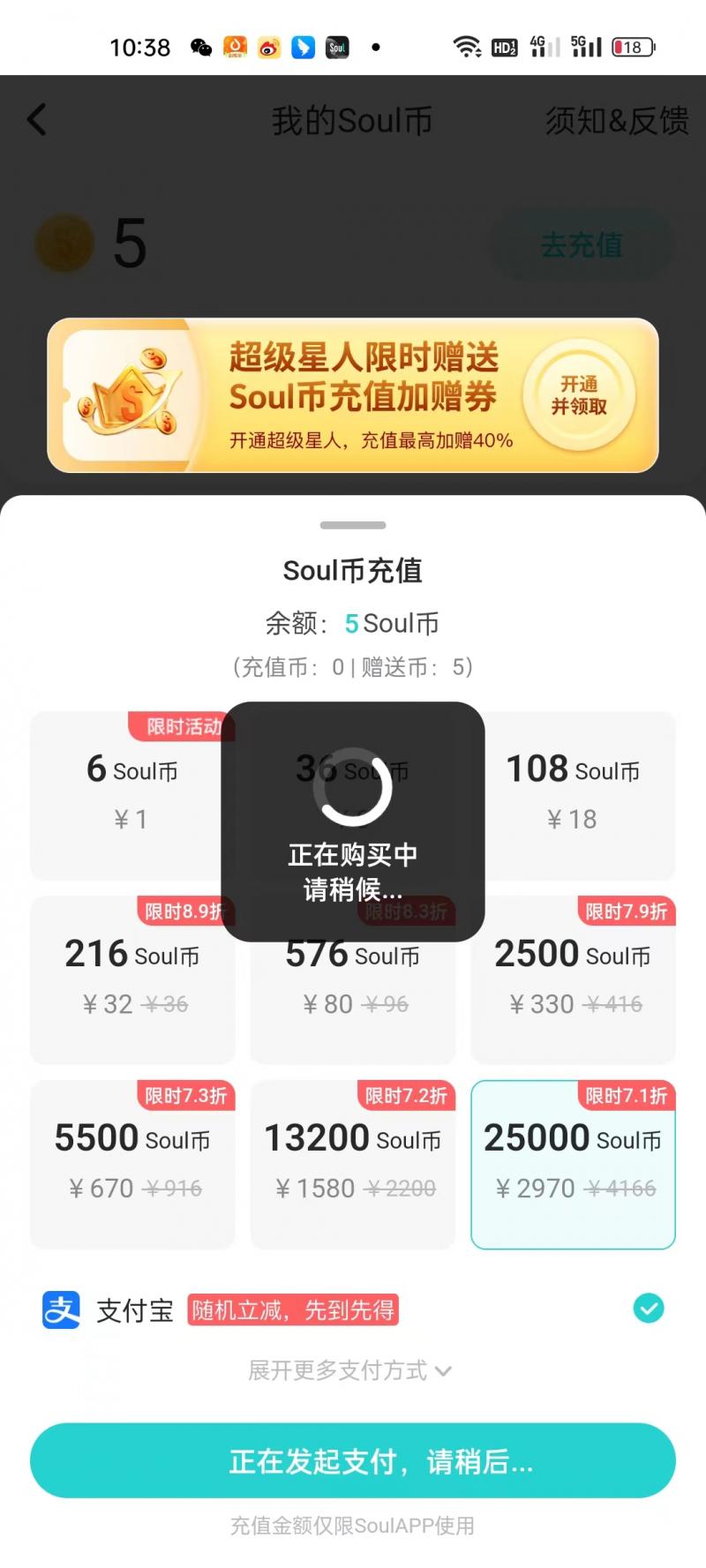 不用充值的交友网站_社交App实名认证问题_交友软件未成年人保护