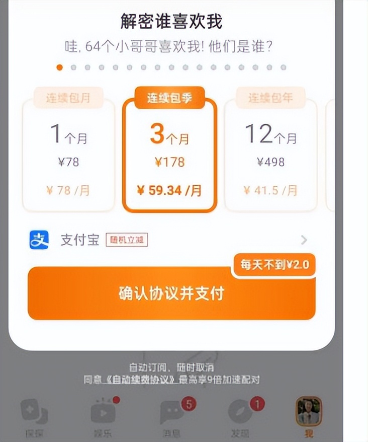社交App实名认证问题_交友软件未成年人保护_不用充值的交友网站
