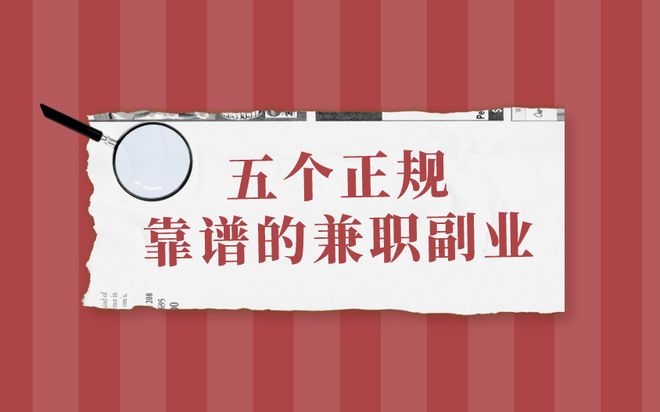 一手app推广接单平台_app拉新兼职副业_短剧推广在家赚钱