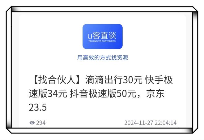 一手app推广接单平台_app拉新兼职副业_短剧推广在家赚钱