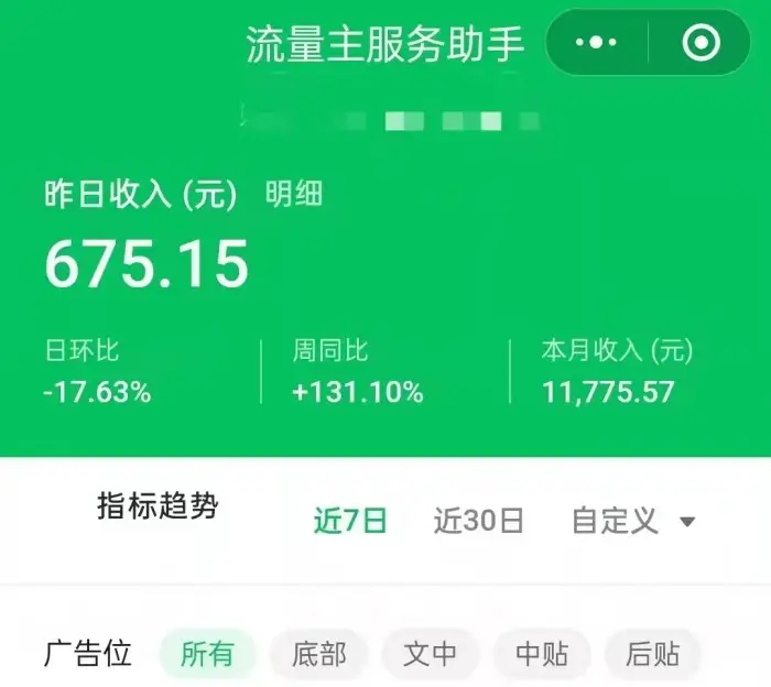 一手app推广接单平台_身无分文怎么快速搞到钱_app拉新赚钱方法