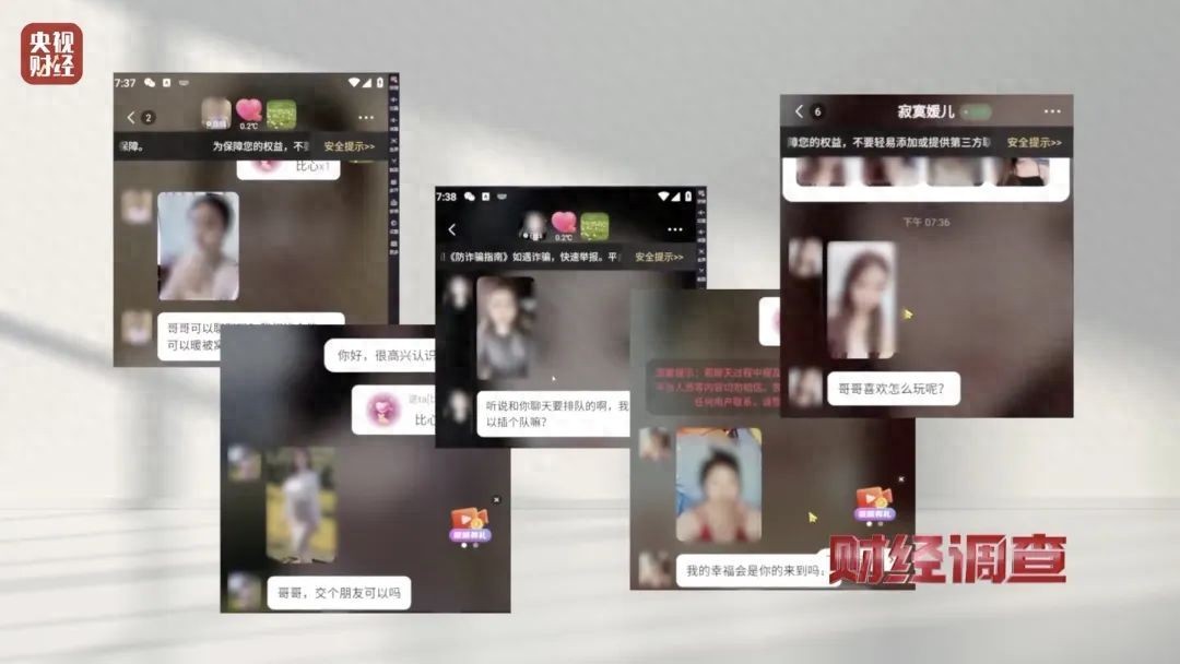 详细阅读:大尺度色情语聊、撮合卖淫!这个交友软件暗藏玄机 大尺度色情语聊、撮合卖淫!这个交友软件暗藏玄机